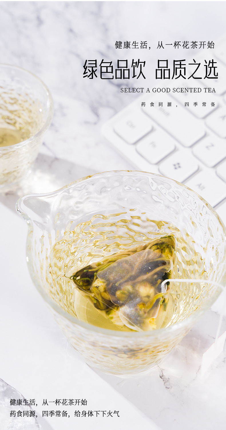 Three Flower Tea San Hua Cha 50g 25 Tea Bags Honeysuckle Chrysanthemum Dandelion Cold Brew Wellness Tea key features