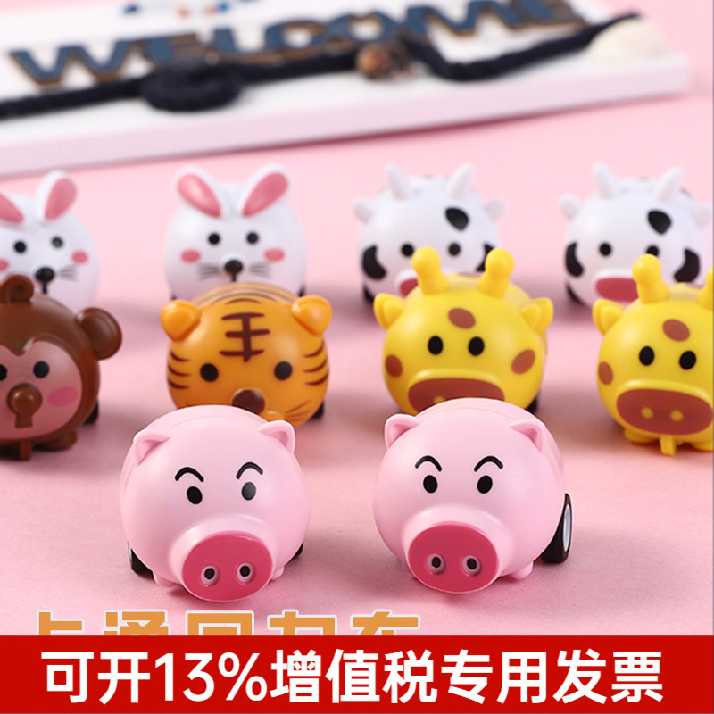 Cartoon pull-back car children's car toys 3-6 years old mini animal pull-back toy car kindergarten
