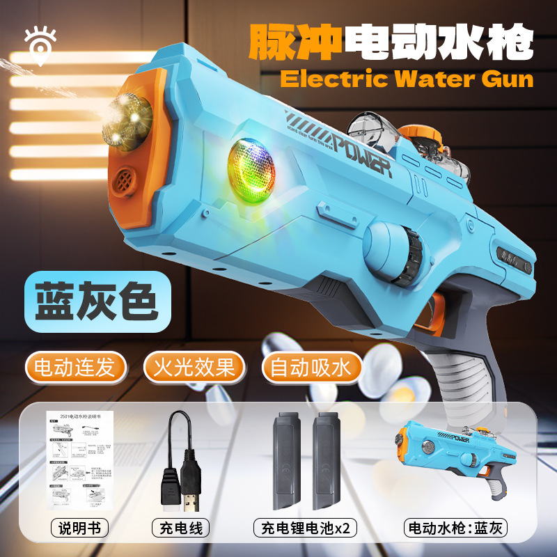 Nuevo gran iluminación fresca pistola de agua eléctrica bombeo automático parque acuático para jugar una batalla de agua pistola de agua de juguete