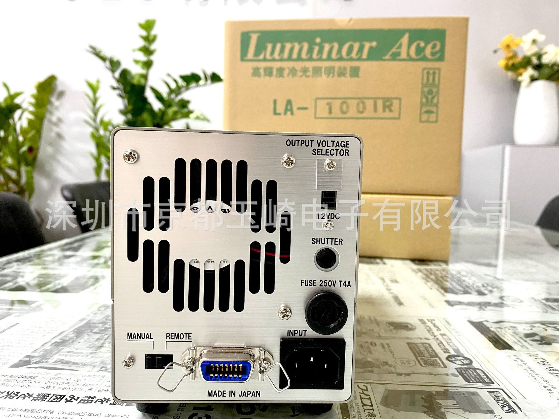 HAYASHI High speed light source