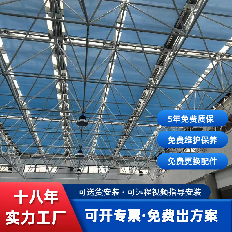 Roof Sunshade Sky Curtain Commercial Folding Awning Glass Lighting Top Heat Insulation Sun Protection Electric Sky Curtain Roof Sunshade Sky Curtain Commercial Folding Awning Glass Lighting Top Heat Insulation Sun Protection Electric Sky Curtain