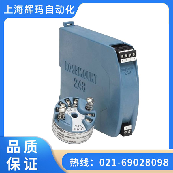 上海罗斯蒙特248智能温度变送器HART模块