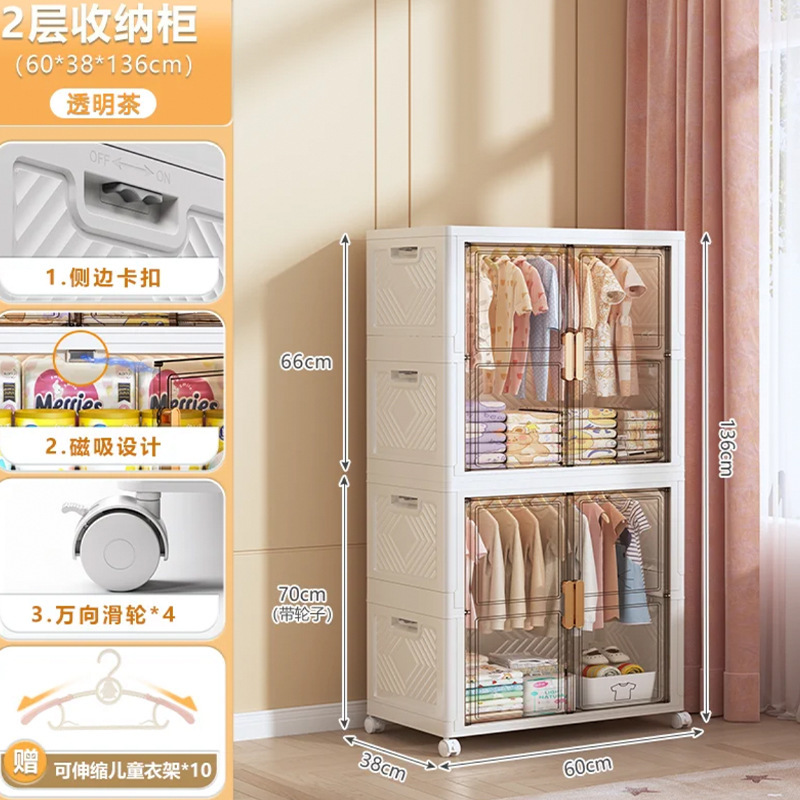 子供用ワードローブ赤ちゃん服収納ボックス赤ちゃんタンス家庭用大容量ロッカーおやつおもちゃ収納キャビネット|undefined