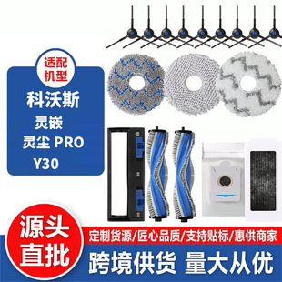 �m�����˹�ߵؙC�����`Ƕ/�`�mPRO/Y30����ϲ��Lˢ߅ˢ�m���Vо