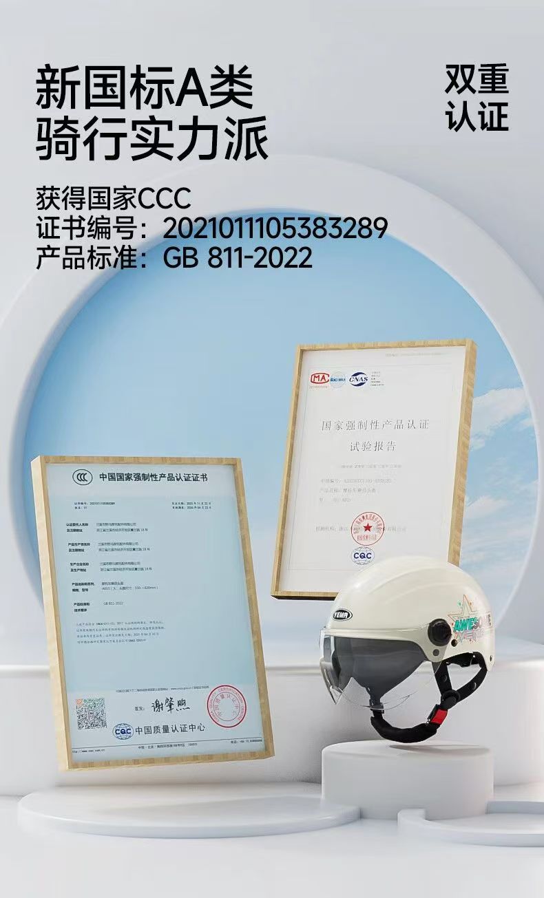 Motorcycle Helmet Summer Sunscreen Half Helmet 3C Certified