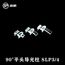 ֱ��3/4mm90&deg;ƽͷLED��������Ƭ������ܴ����ָʾ��SLP3/4