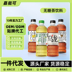 泰新鲜茉莉花茶乌龙茶青柑普洱茶金桂乌龙茶饮品饮料批发