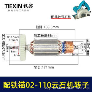 ���F�^02-110�ʯ�C�D��ʯ���и�C늙C������1520���и�C07627