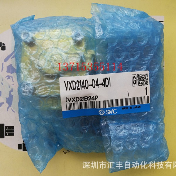 SMC原装电磁阀 VXD2140-04-4D1 4分口径1/2 AC220V  ( VXD242HZ1G