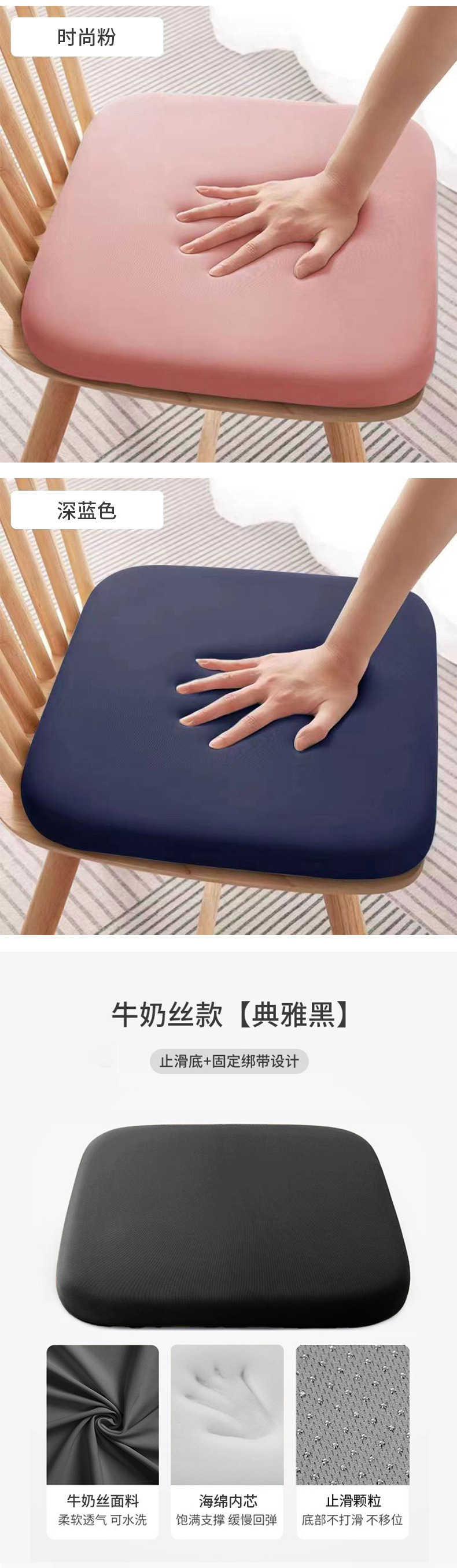 Foam seat cushion for long-term sitting in the office, student butt cushion, stool cushion, dining chair cushion, car seat cushion