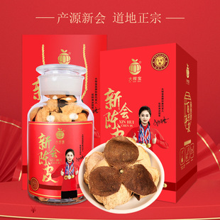 ��̌��V�|ԭ�a����ʮ��ꐻ���tƤ���F�t250g/�������Ƥ