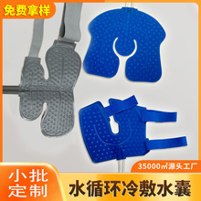 ˮѭ�h���粿tpu���Ś�����䯟�C���͜�ˮ̺ˮ�ҏS��ֱ�N