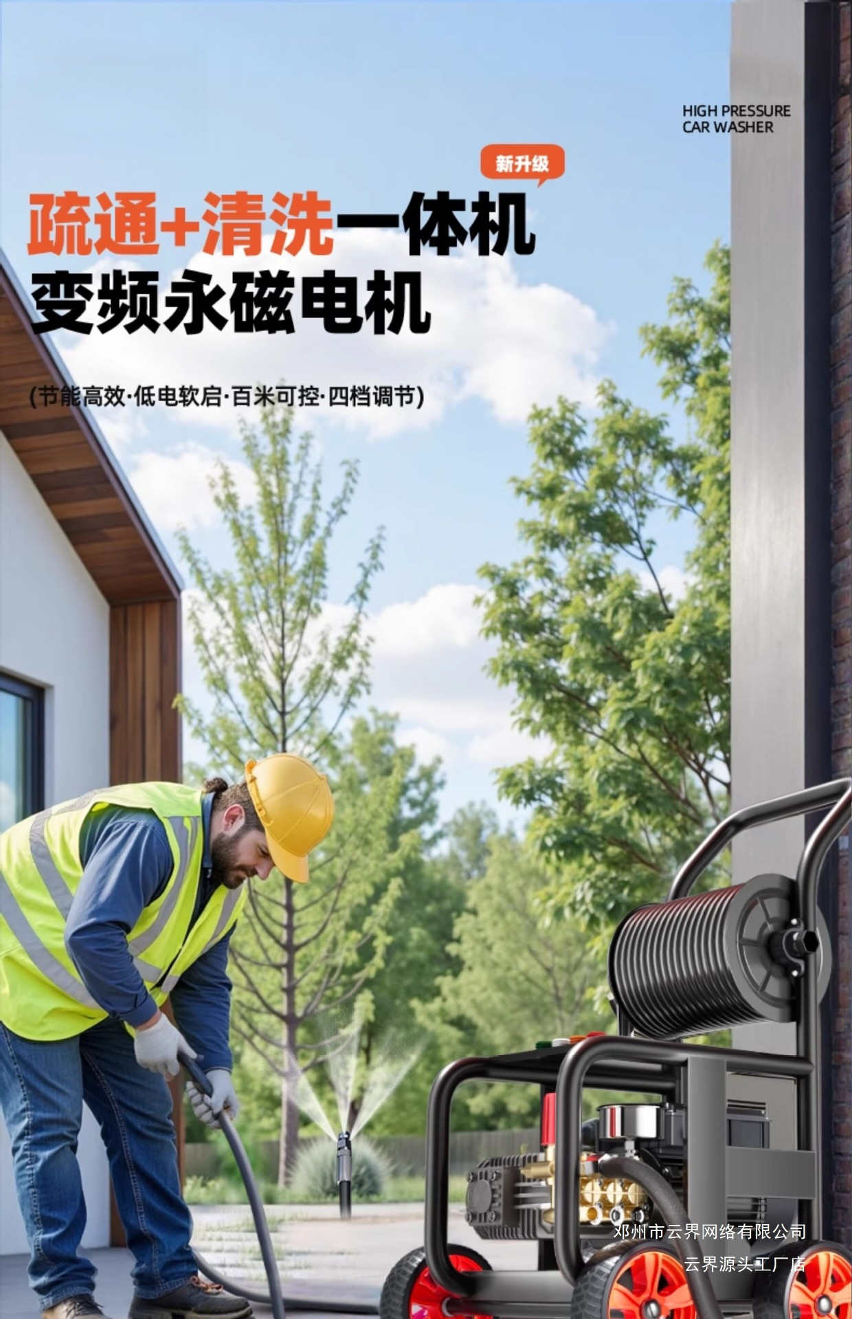 Yunjie Car Washing Machine 220V Commercial High-Pressure Pipe Cleaning Water Gun Household Booster Water Pump Sewer Pipe Dredging Machine