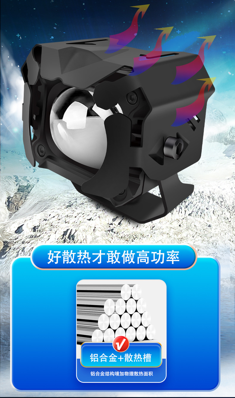 Private model motorcycle spotlight led strong light super bright battery car modification auxiliary shop street lamp laser headlight