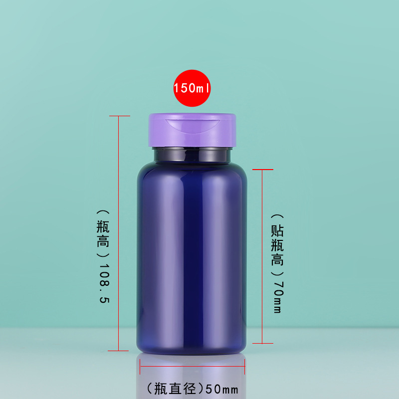 Botellas vacías botellas de productos de salud para mascotas botellas de cápsulas botellas de compresión de tabletas botellas de dulces botellas de plástico botellas de embalaje