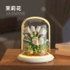 Jasmine+base lighting 520 granules