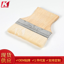 厂家批发水性涂料刷短柄油漆羊毛刷家用装修涂料工具木器漆毛刷