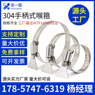 304���P䓎��ֱ�ʽ������������ ˮ�ܚ�܊A�̶��A���۽��^�֔Q��