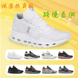 Putian Shoe Factory On Ang Running Cloudnova Form Men's and Women's Sports Mesh Shock-cushioning Non-slip Lightweight Running Shoes