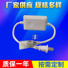 LED高压灯带三色变色控制器5730双色变光控制器带50米220V