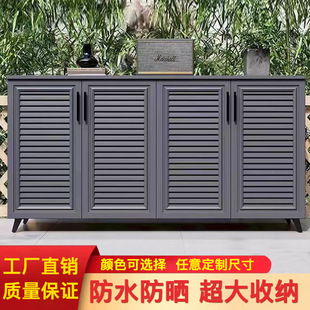 Outdoor Aluminum Alloy Storage Cabinet Waterproof Sunscreen Multifunctional Storage Cabinet Garden Courtyard Large Capacity Storage Cabinet