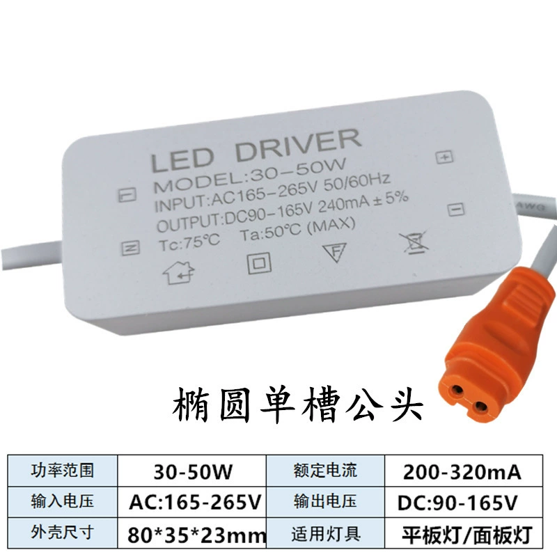 Драйвер LED для прямоугольной лампы, трансформатор, 48W/60W/80W
