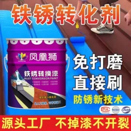 艺术涂料;内墙涂料;地坪漆