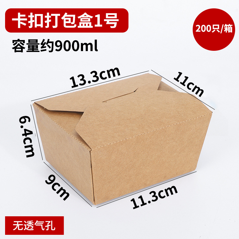 Engrosamiento a prueba de aceite de papel Kraft rectangular caja de embalaje desechable comercial plegable ensalada de pollo frito comida rápida para llevar