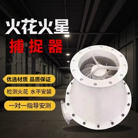 空气净化设备;除尘设备配件;不脱硫除尘