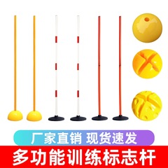 标志杆弹簧扎地钉蛇形绕杆足球训练标志杆停车倒车桩蛇形警示杆