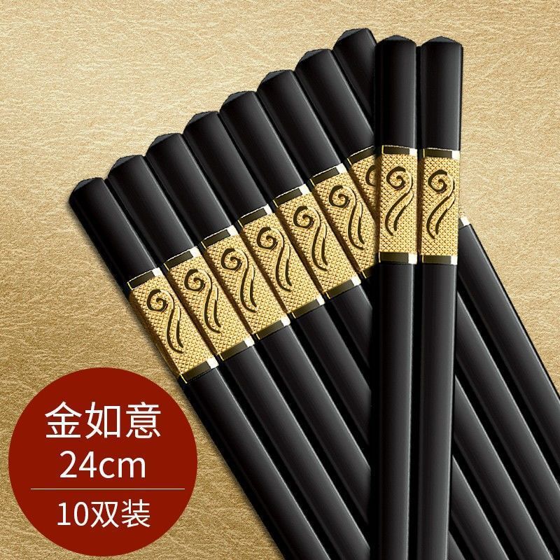 High-end alloy chopsticks family 2022 new one person chopsticks household grade non-slip high temperature resistant hotel tableware durable