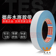 ��ɯ51914tesa51914ˮ���ԽӼ��z���p���켈ӡˢ�����w�Ӹ��ٓQ��