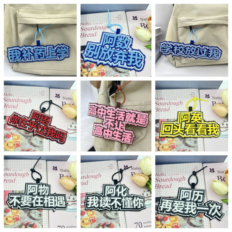 Little Red Riding Book with Abstract High Color Value Niche Advanced Text Subject Language, Mathematics, English, Unwoven Bag Pendant Keychain