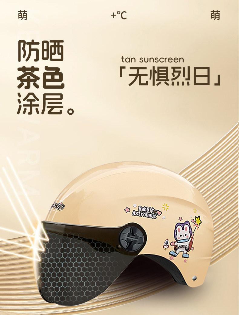 National Standard Certified Four-Season Universal Women's Cute Electric Vehicle Helmet, Electric Bike Safety Helmet, Sun Protection Motorcycle Half Helmet
