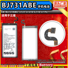 EB-BJ731ABE �֙C늳� �m�������SAMSUNG J731 J7310 C710 J7 PL