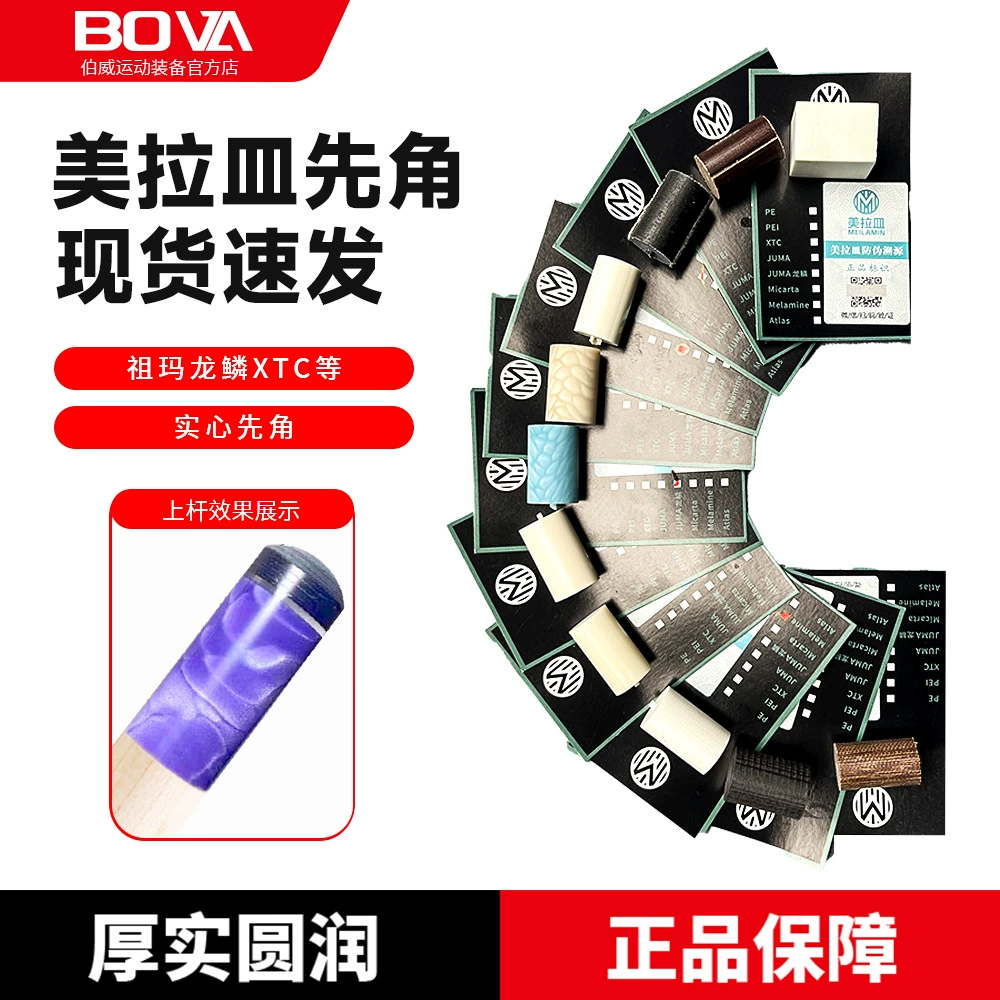 Бьюльт-клуб Birway Мелаир Дракон Лосы Дракон Лосы