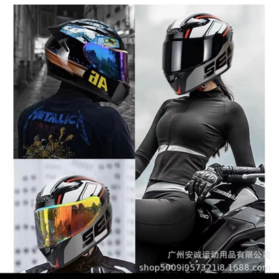 Motosiklet kaskı (dəbilqə) | Rally Helmet, Electric Scooter, Autumn