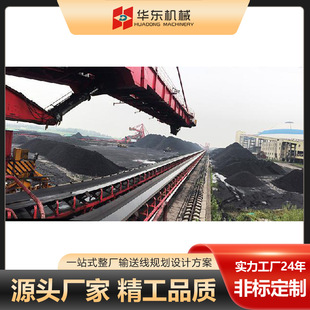 �VɽƤ��ݔ�͙C�V��ͨ�ù̶�ʽ��ʽ����ú�Vݔ��ϵ�y���͎�׃�l