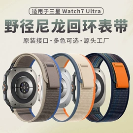 智能手表表带;智能手环腕带;手机挂绳