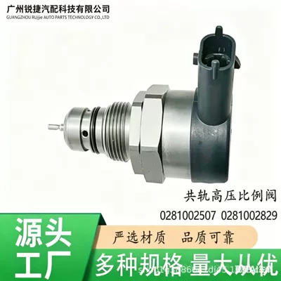 0281007983 Is Suitable for Modern Automotive Parts Common Rail Pressure Regulator Drv (Yanacaq injektoru (Forsunka))