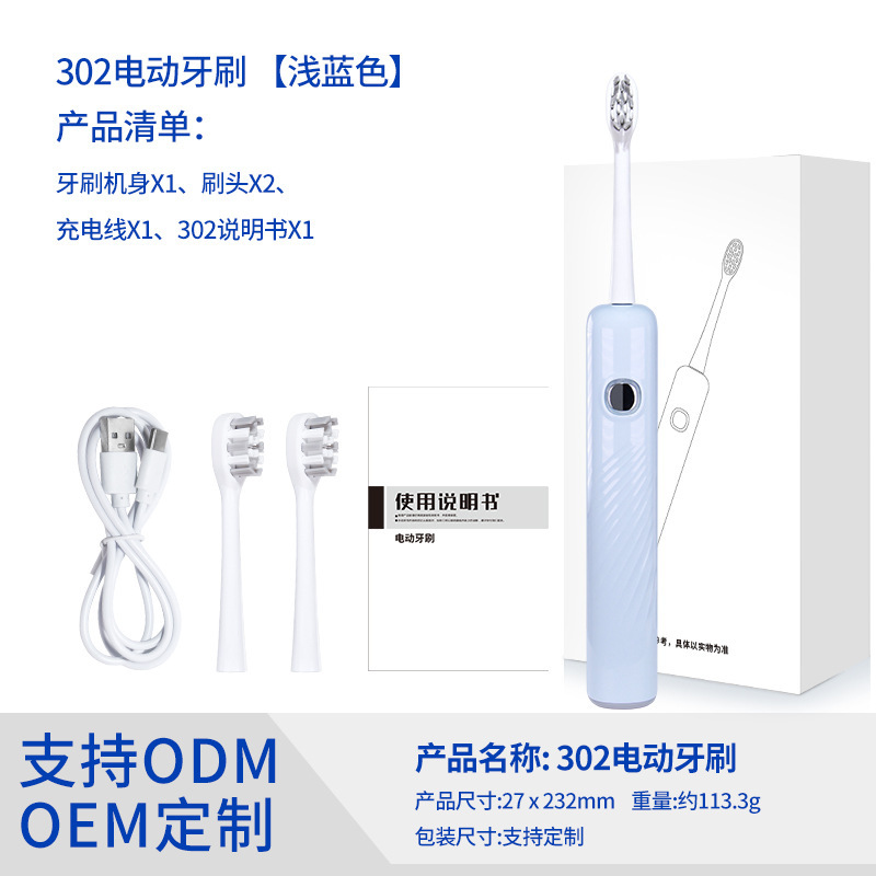 カスタマイズされたスマート電動歯ブラシ掃除と振動オールインワン充電式ソニックギフトカスタマイズされた電動歯ブラシ工場直販|undefined
