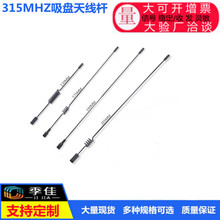 315MHZ���P�쾀�U13/17.5CM/18CM20.5CMֱ�UM3��̼����P�쾀�U