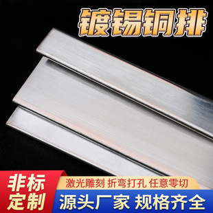 ��a�~�����~�ű�l��\�~ĸ�����~��T2*20 25 3*30 4*40 5*50 mm