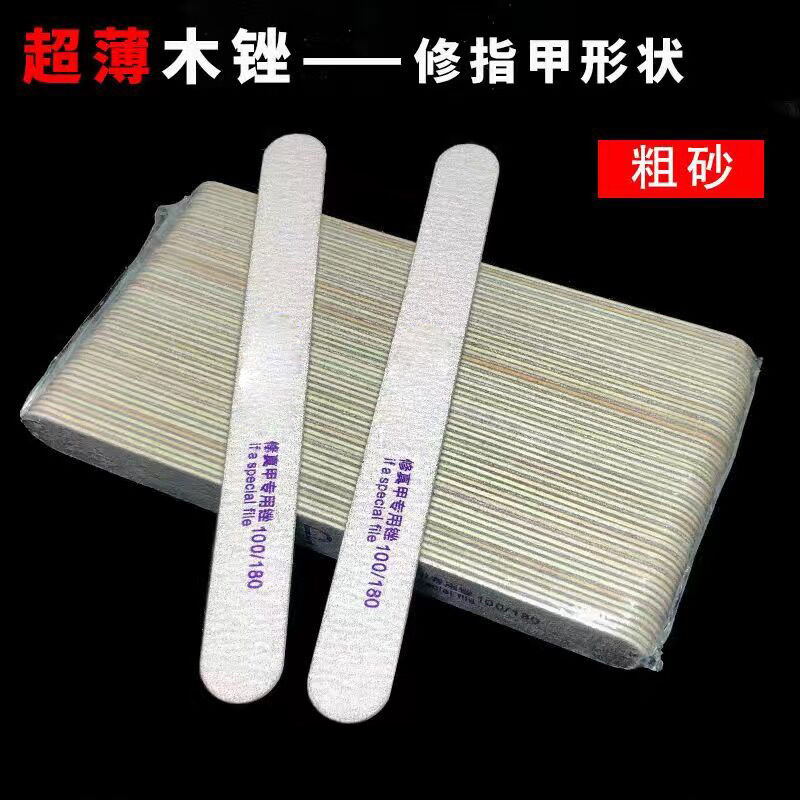 8_50根木锉100-180