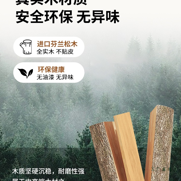 Madera de pino cintura de cama dura tabla de pavimentación dobles esqueleto de madera sólida colchón de placa dura cama suave