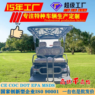 Elektrikli qolf avtomobilləri Four-Wheel Sightseeing Car Factory Direct