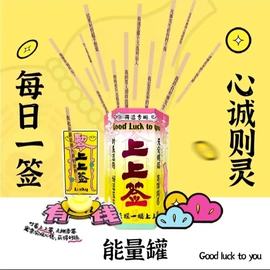 香;香托/香盘;香薰