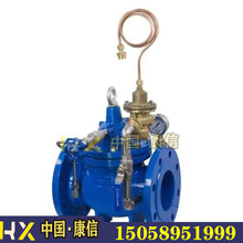 LH45X����ֹ���y�S���N��