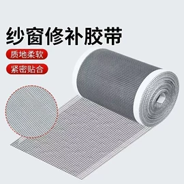 组合运动户外护具;一次性纱窗修补贴;其他美妆工具