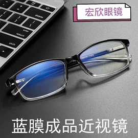 太阳镜;老花镜;光学眼镜